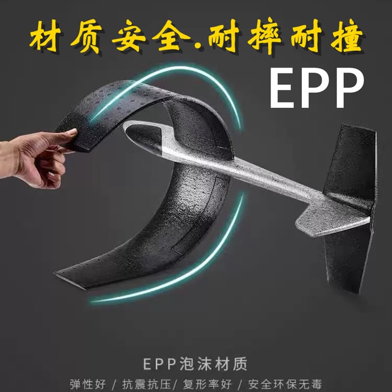 86cm Hand Foam Glider Outdoor  - Outdoor Power Parts incelemesi ve fiyatı