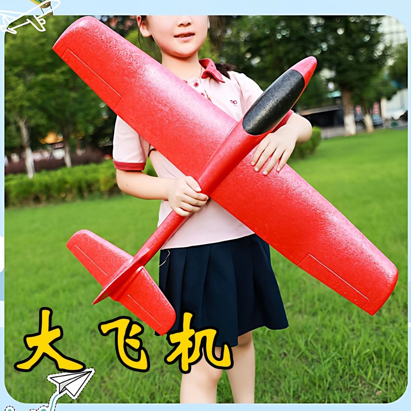 86cm Hand Foam Glider Outdoor  - Outdoor Power Parts incelemesi ve fiyatı