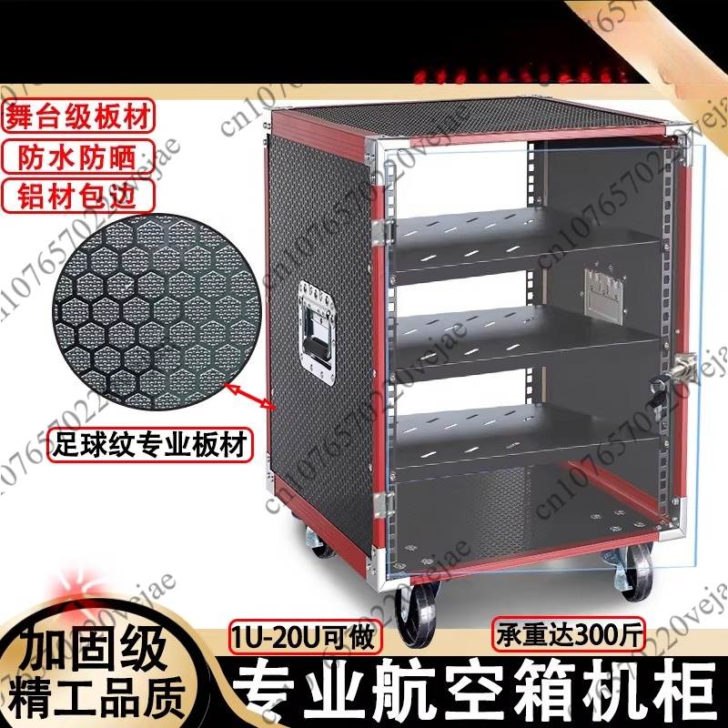 16U Power Amplifier Cabinet Ho - Outdoor Power Rack incelemesi ve fiyatı
