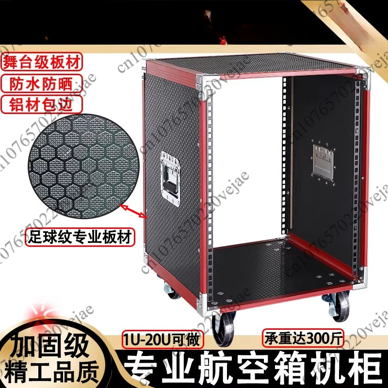 16U Power Amplifier Cabinet Ho - Outdoor Power Rack incelemesi ve fiyatı
