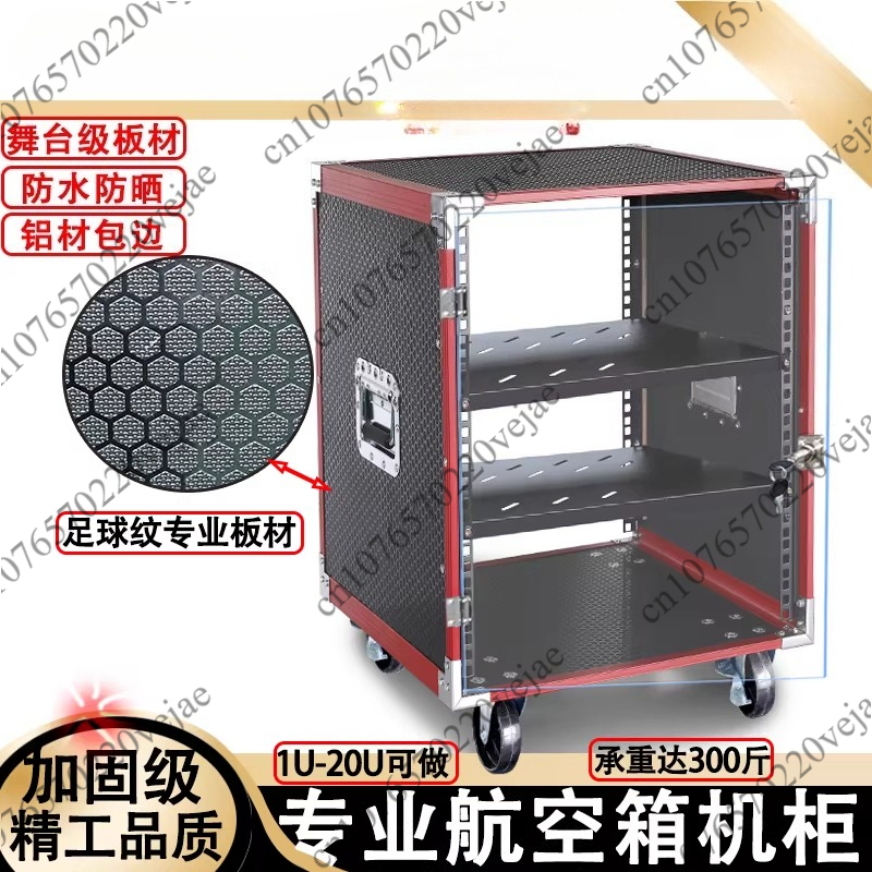 16U Power Amplifier Cabinet Ho - Outdoor Power Rack incelemesi ve fiyatı