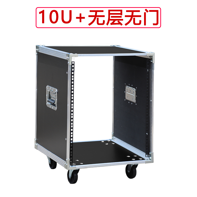10U Power Amplifier Cabinet Ho - Outdoor Power Rack incelemesi ve fiyatı