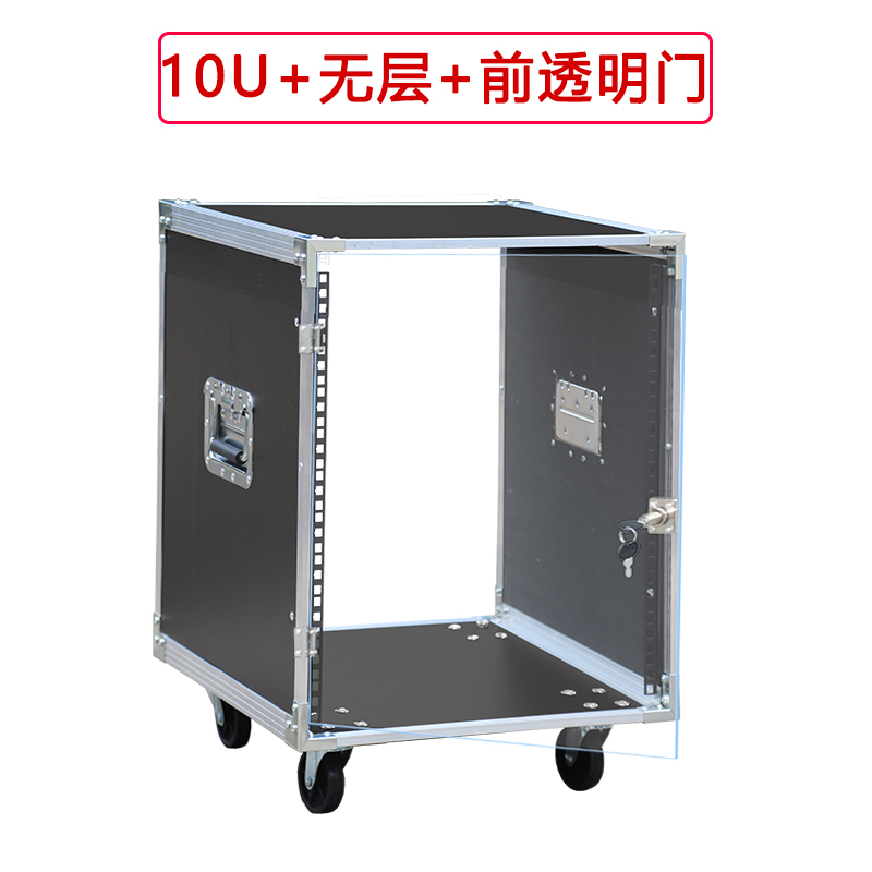 10U Power Amplifier Cabinet Ho - Outdoor Power Rack incelemesi ve fiyatı