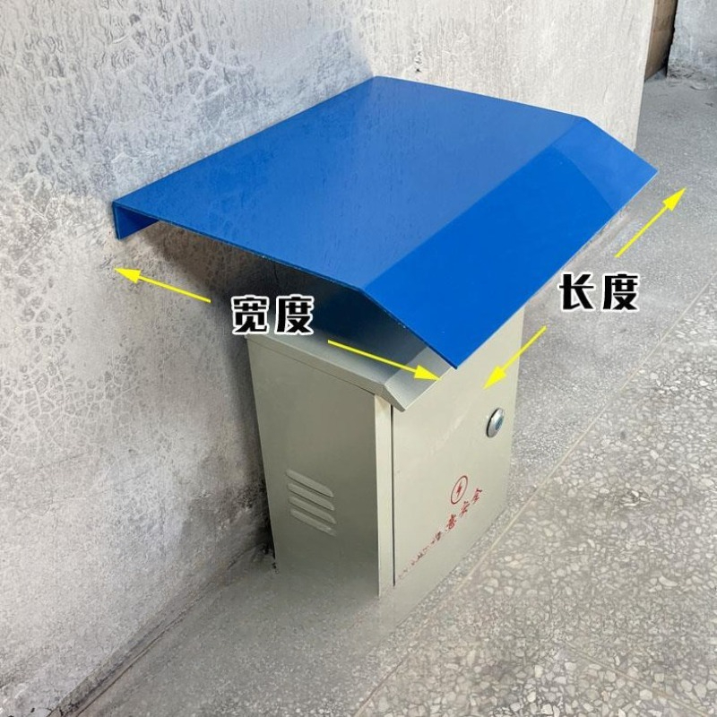 Thickened Power Distribution C - Outdoor Power Box Cover incelemesi ve fiyatı