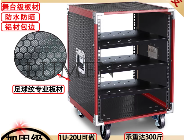 10U power amplifier cabinet ho - Outdoor Power Rack incelemesi ve fiyatı